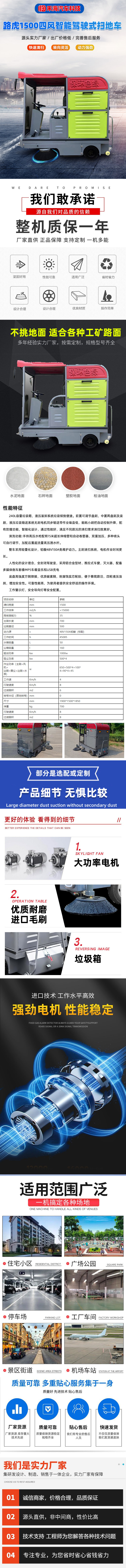 路虎四風(fēng)機1500.jpg
