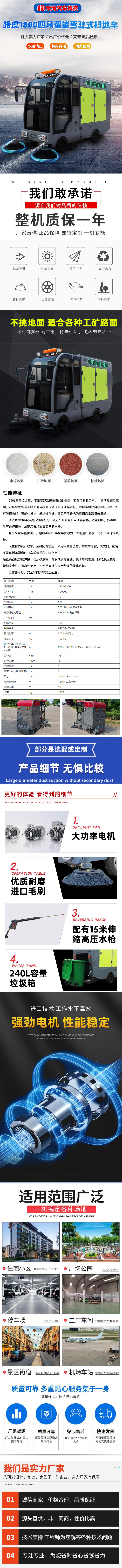 路虎四風(fēng)機1800.jpg